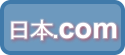 日本モバイルサイト