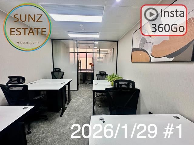 上海 オフィス賃貸