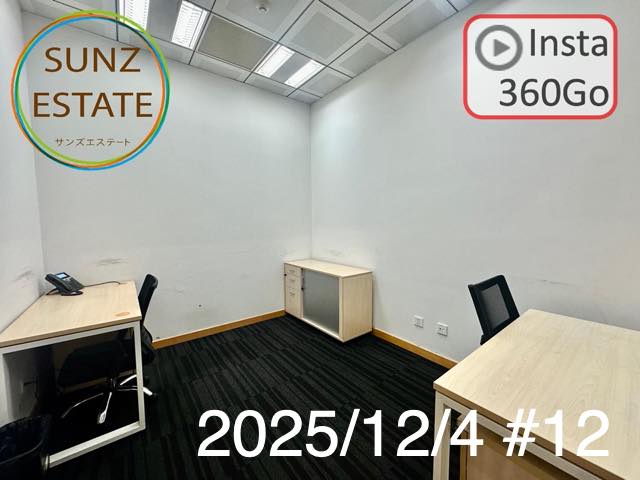 上海 オフィス賃貸