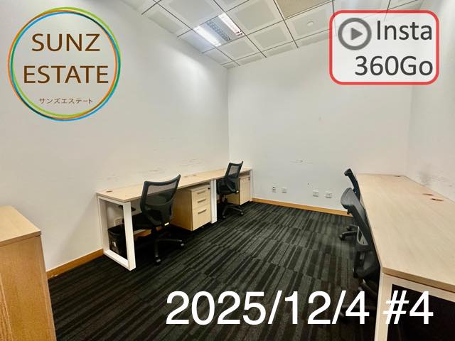 上海 オフィス賃貸