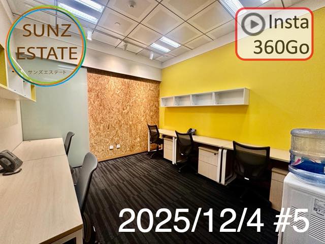 上海 オフィス賃貸