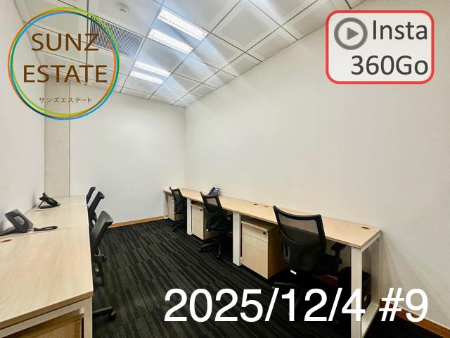 上海 オフィス賃貸