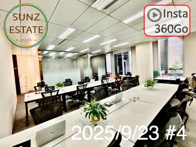 上海 オフィス賃貸