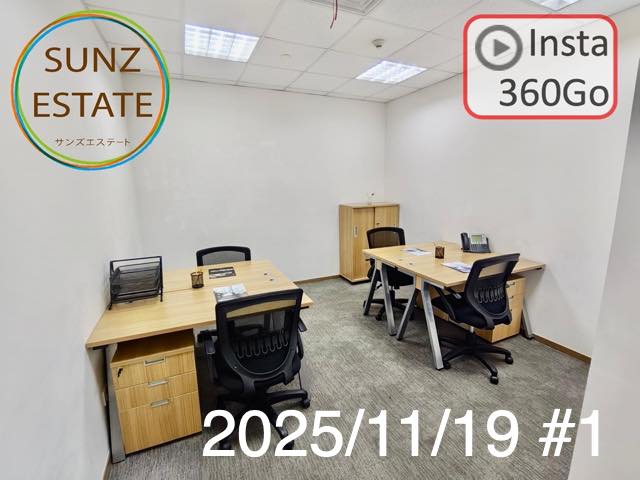 上海 オフィス賃貸