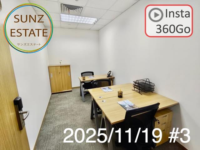 上海 オフィス賃貸