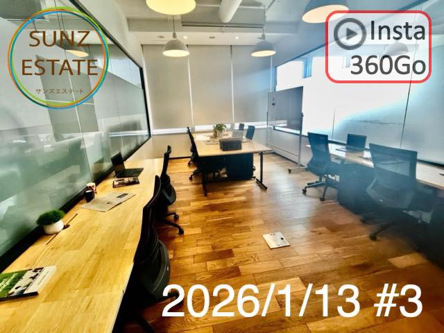 上海 オフィス賃貸