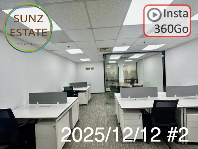 上海 オフィス賃貸